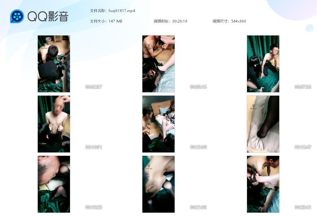 fuqi61817[20241115-001112].jpg
