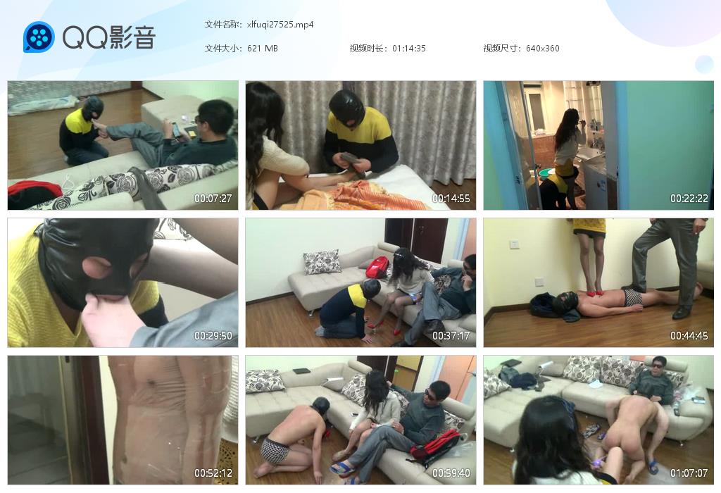 夫妻主调教贱狗_抽打屁股高跟踩踏虐肛语言羞辱视频下载-字母网社区