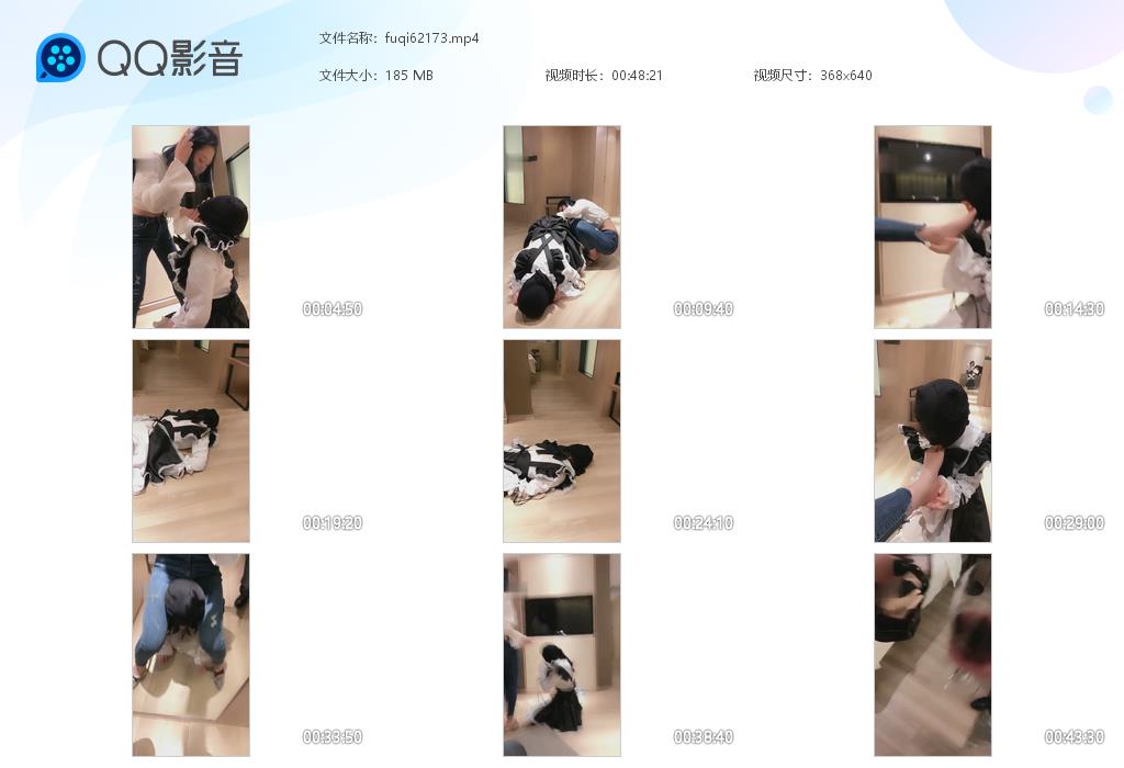 fuqi62173.jpg