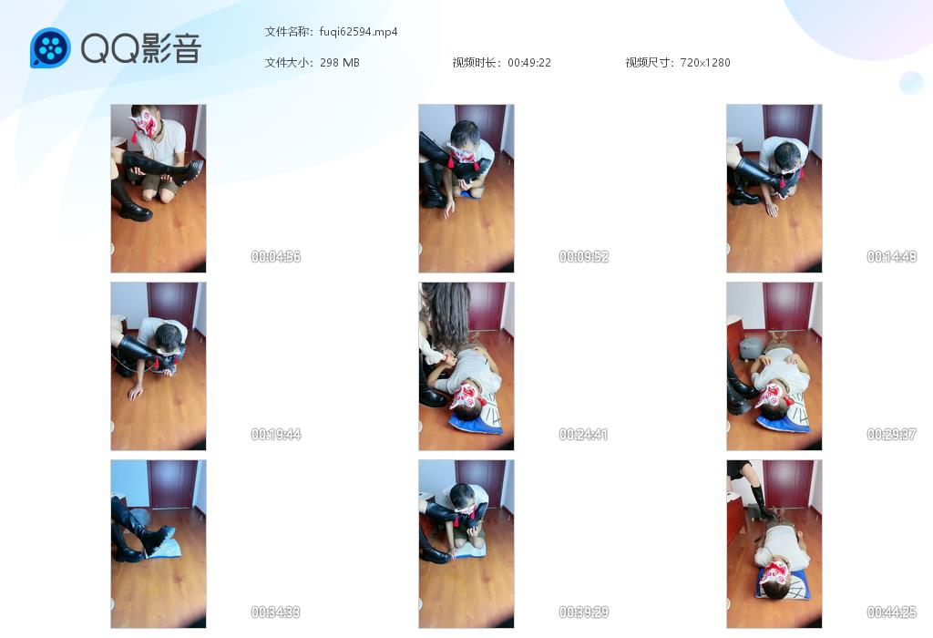 fuqi62594.jpg