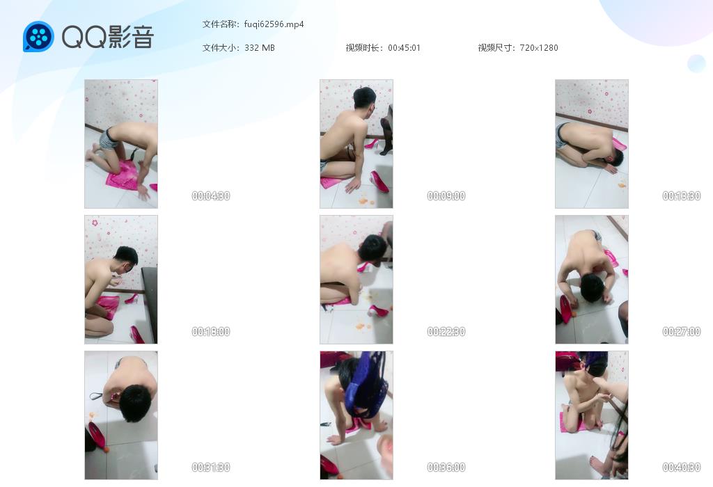 fuqi62596.jpg
