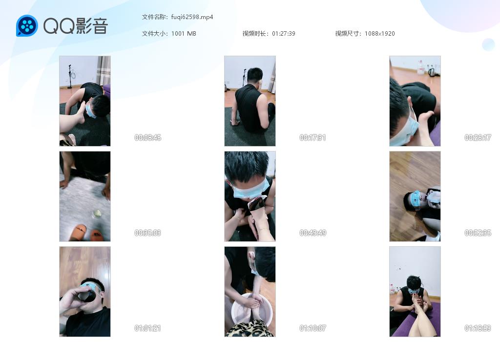 fuqi62598.jpg