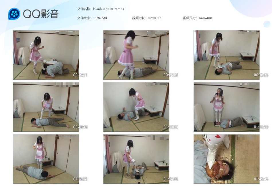 bianhuan63019.jpg