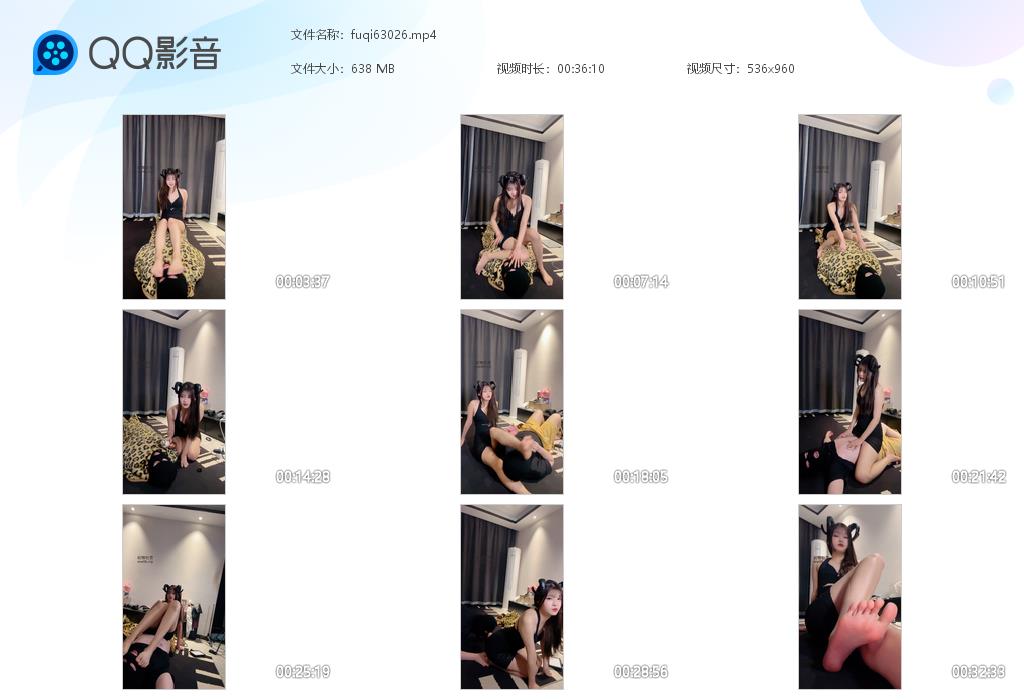 fuqi63026.jpg