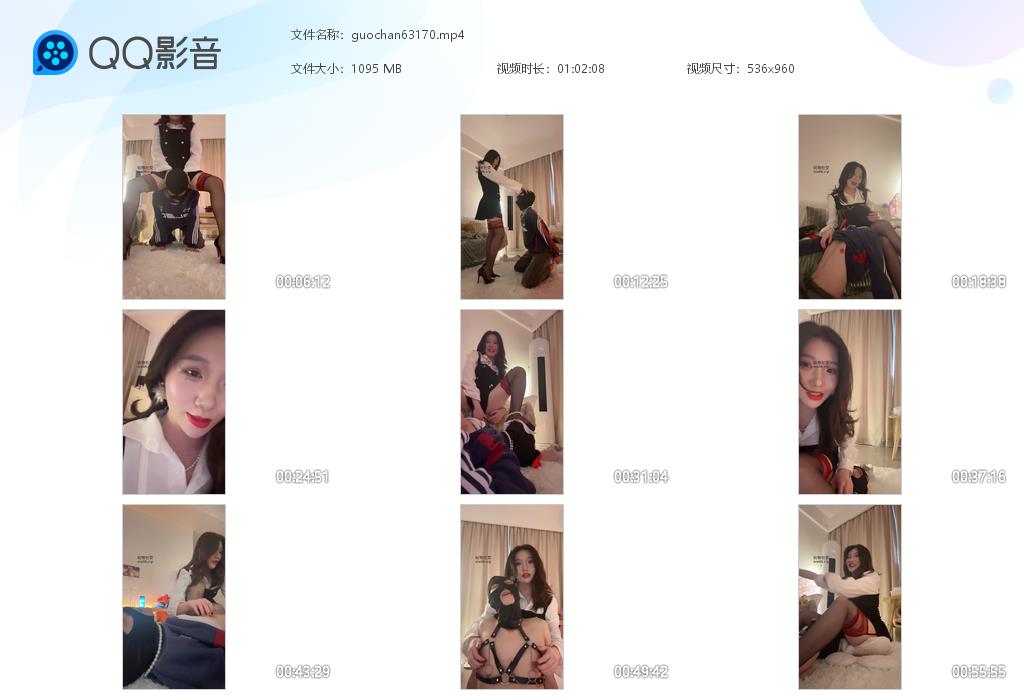 guochan63170.jpg