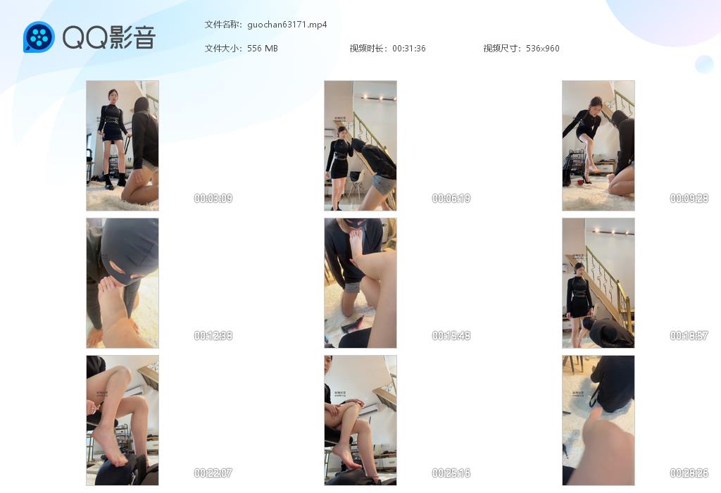 guochan63171.jpg