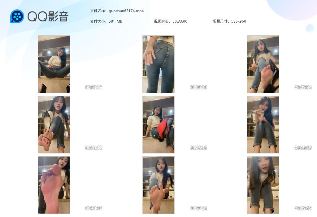 guochan63174.jpg