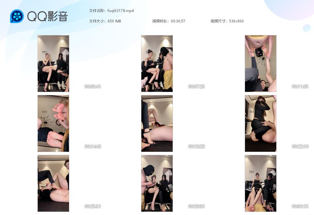 fuqi63178.jpg