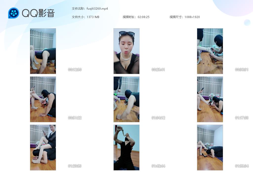 fuqi63269.jpg