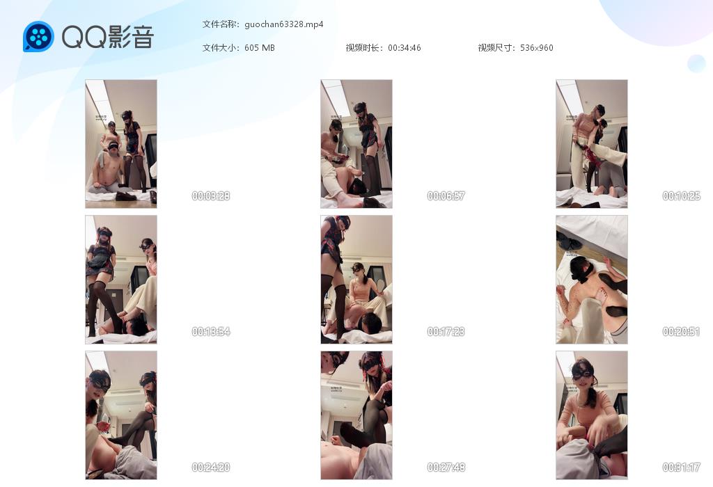 guochan63328.jpg
