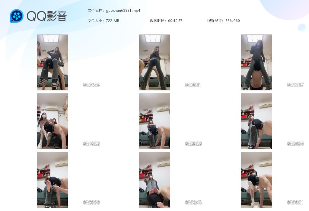 guochan63331.jpg