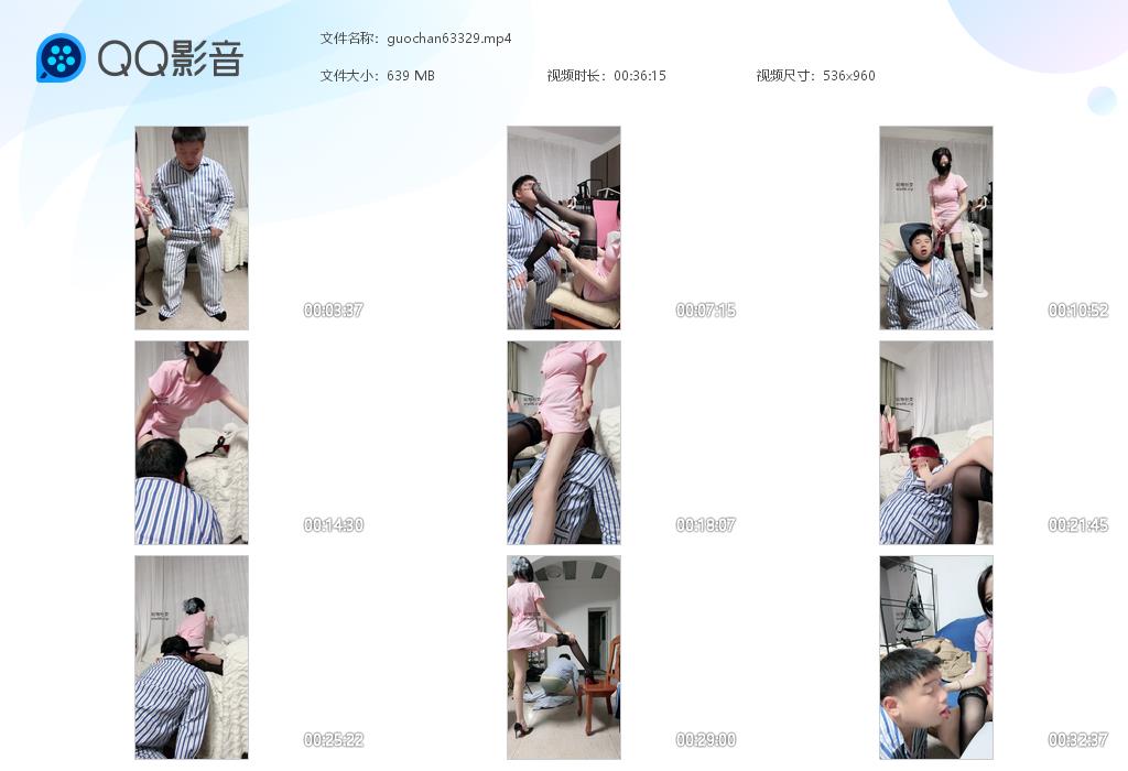 guochan63349.jpg
