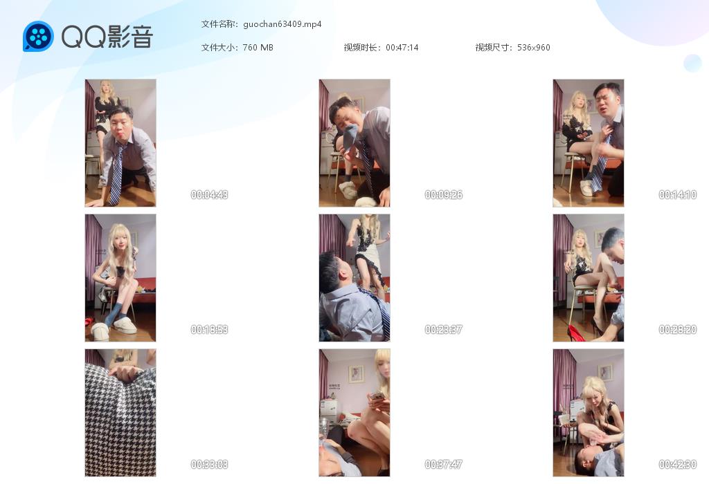guochan63409.jpg