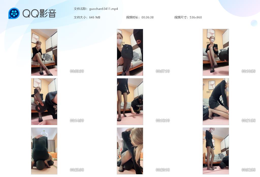 guochan63411.jpg