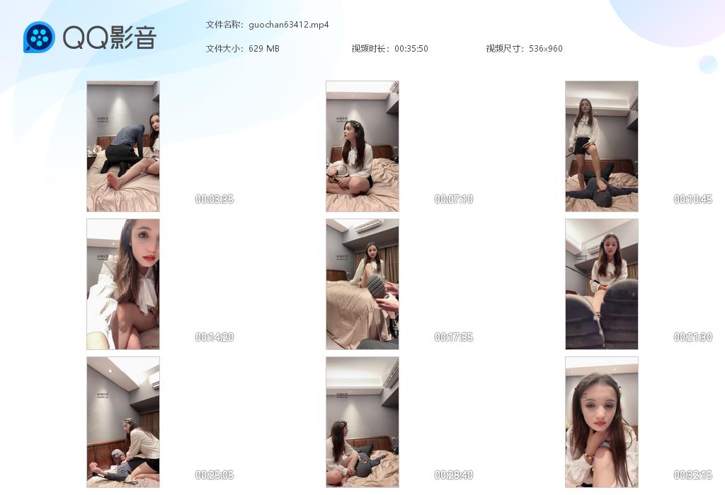guochan63412.jpg