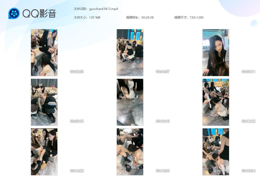 guochan63413.jpg