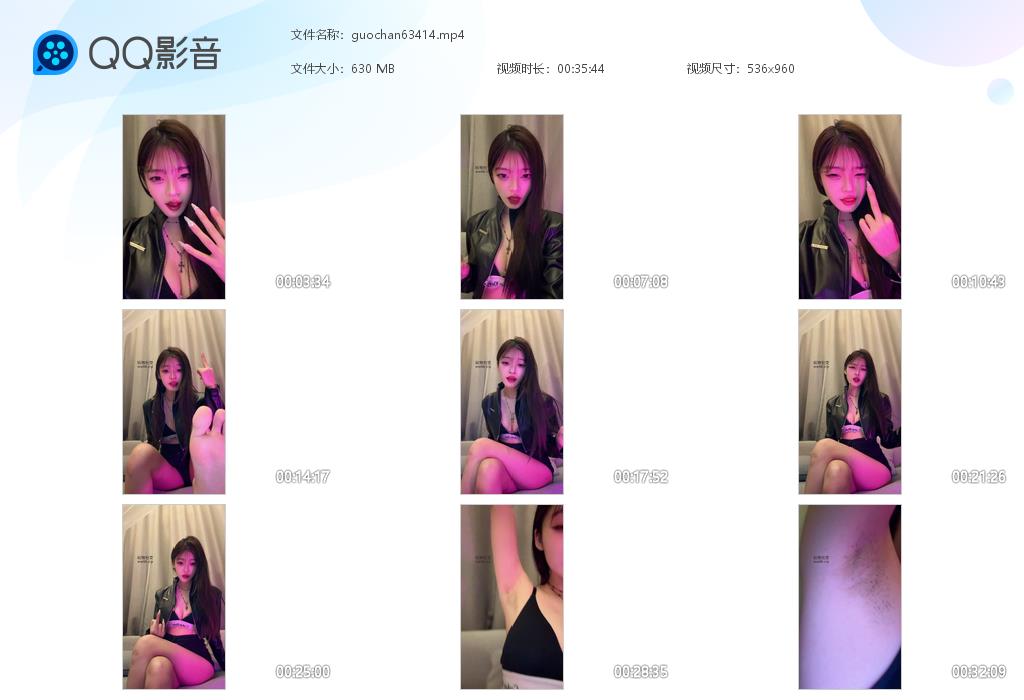 guochan63414.jpg