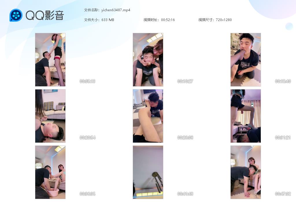 yichen63487.jpg