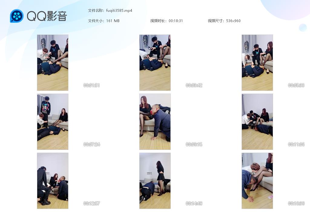 fuqi63585.jpg