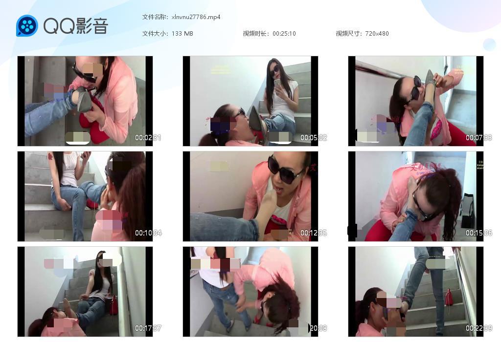女女_女王楼梯间调教女奴_舔女王的高跟鞋舔丝足吃口水视频下载-字母网社区