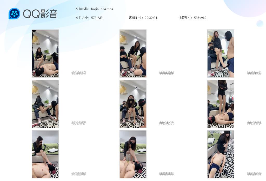 fuqi63634.jpg