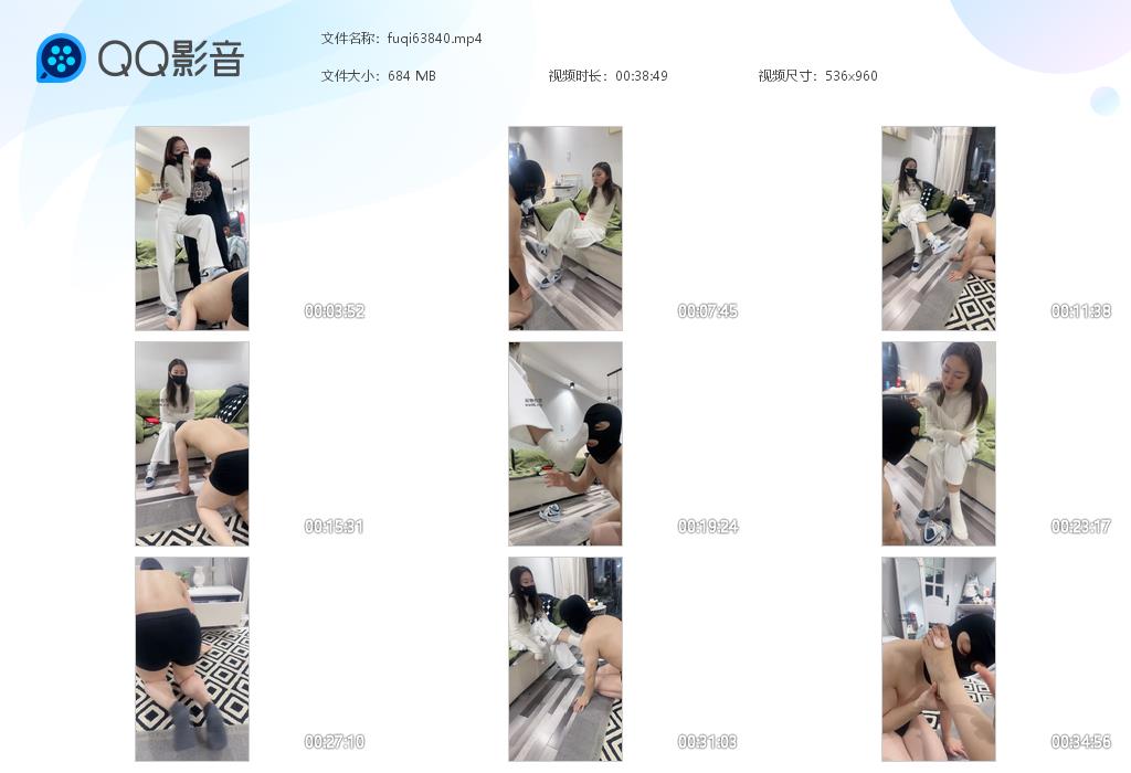 fuqi63840.jpg