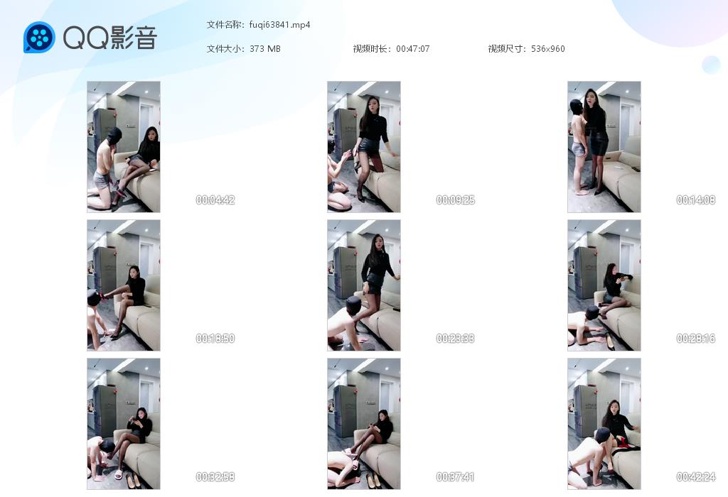 fuqi63841.jpg