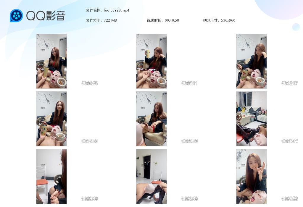 fuqi63928.jpg