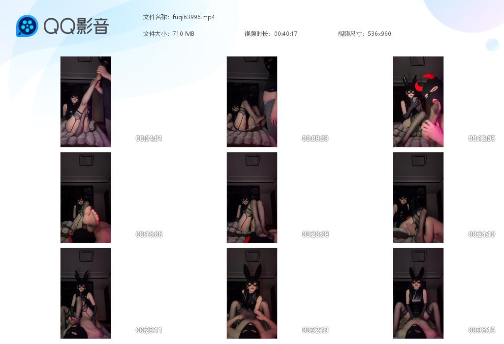 fuqi63996.jpg