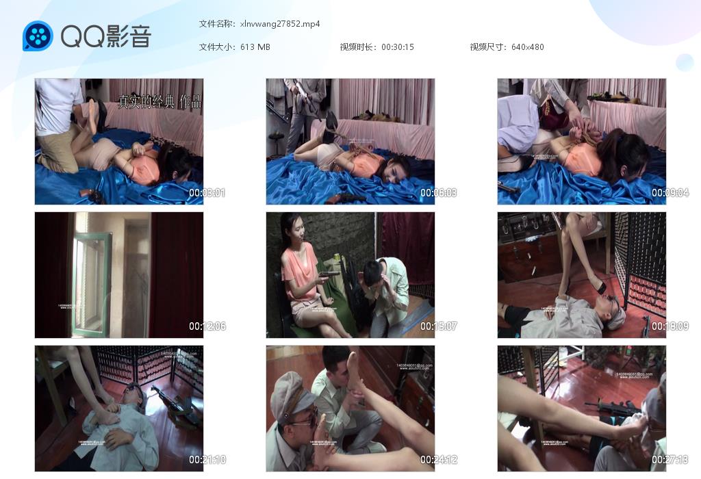 剧情片_女王戏奴_绳缚捆绑女特务脱鞋闻臀被反杀视频下载-字母网社区