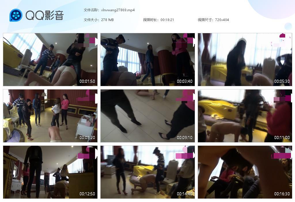女王群体调奴_钻裆高跟踩踏舔高跟语言羞辱视频下载-字母网社区
