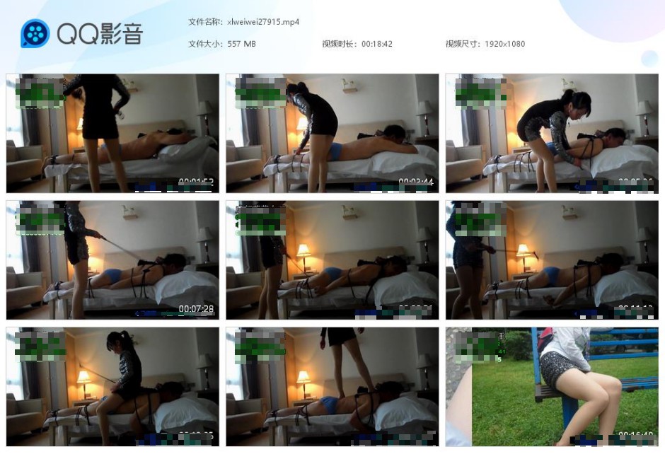 成都薇薇女王调教_捆绑打屁股全体重踩踏鞭打视频下载-字母网社区