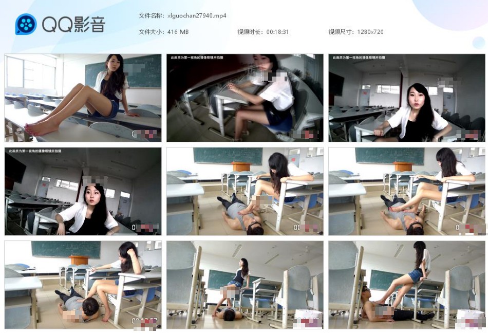 恋足日记_大学教室里的美脚体验_第一视角课桌裸足踩踏视频下载-字母网社区