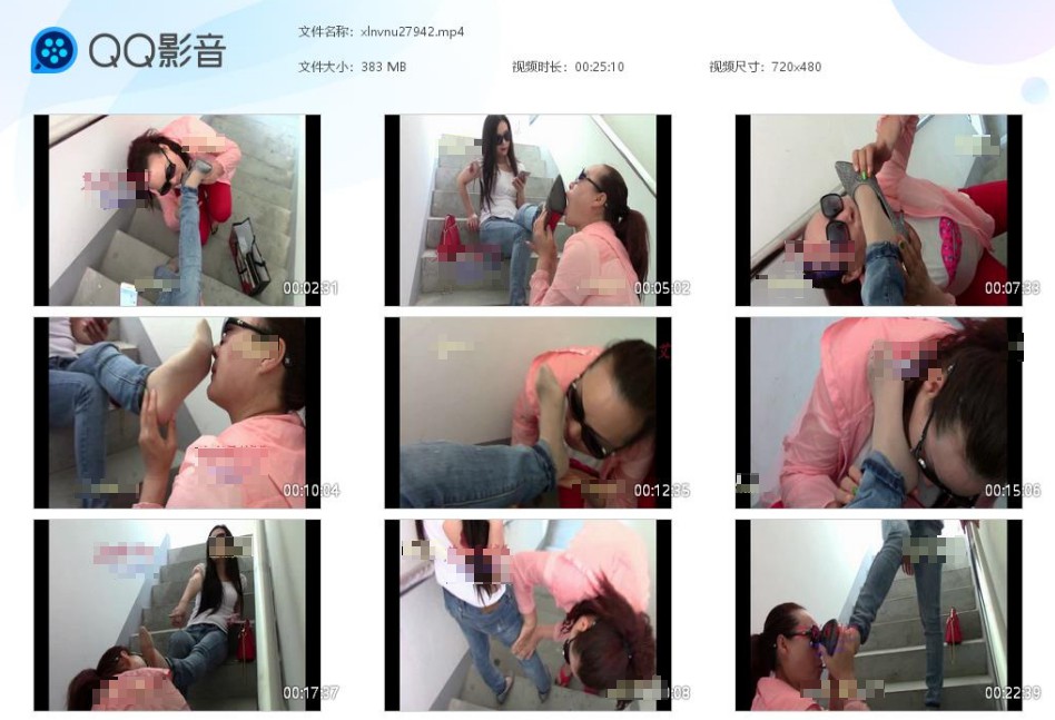 女女_气质女王楼梯间调教骚母狗_舔脚舔高跟语言羞辱视频下载-字母网社区
