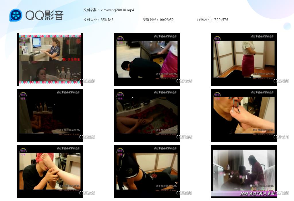 女王调教贱奴之茂汇升职记_语言羞辱舔裸足内裤套头视频下载-字母网社区
