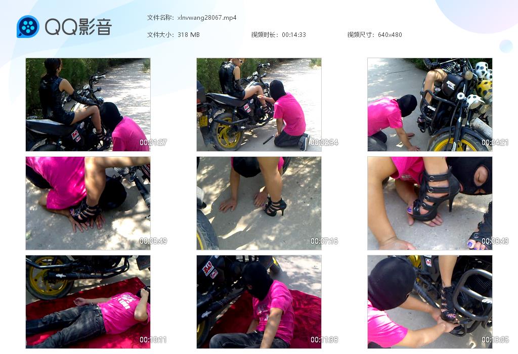 毒蝎女S野外暴力踩手踩脸_舔脚丫户外调教脚垫视频下载-字母网社区