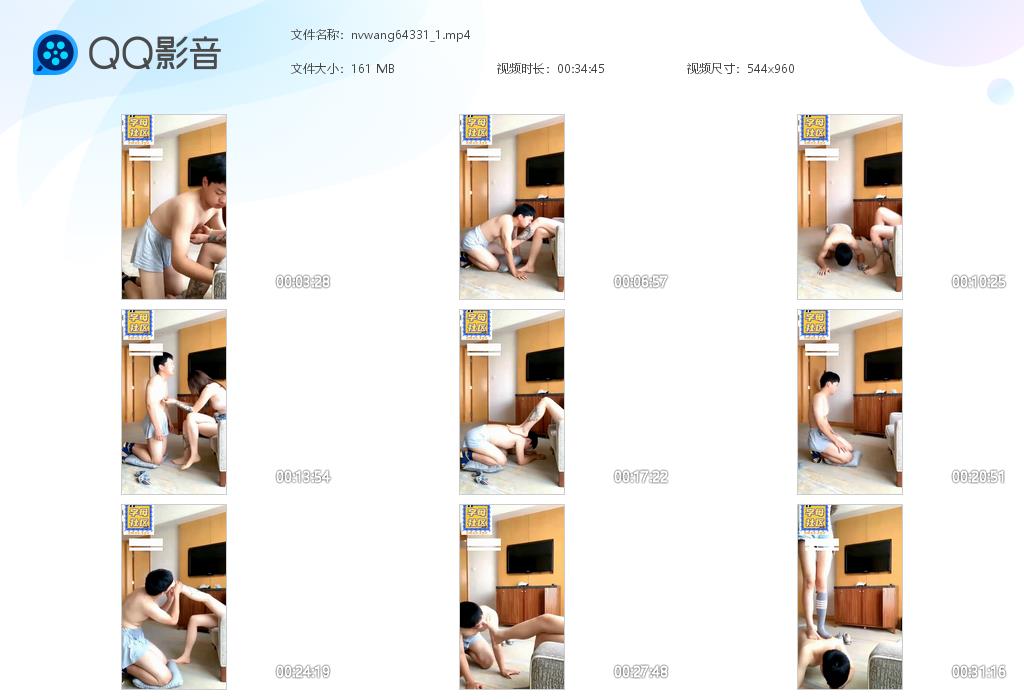 nvwang64331.jpg