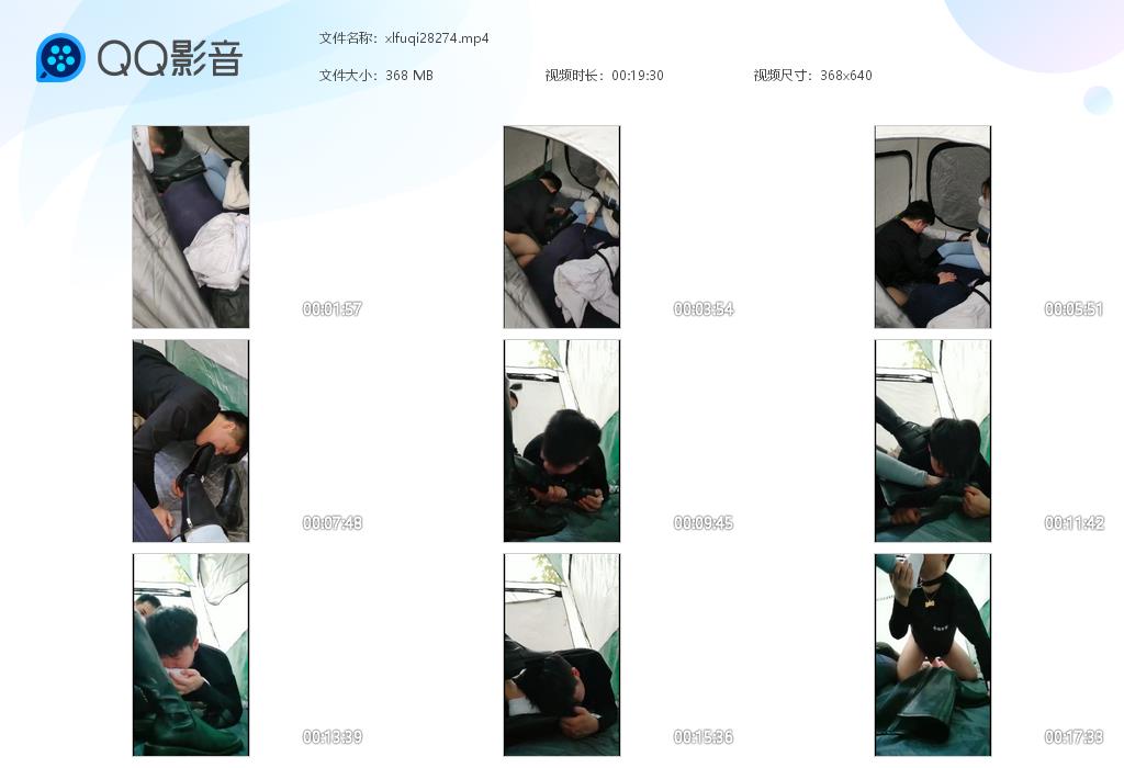 万一夫妻主户外帐篷里调教贱狗_跪舔高跟玉足鞭打视频下载-字母网社区