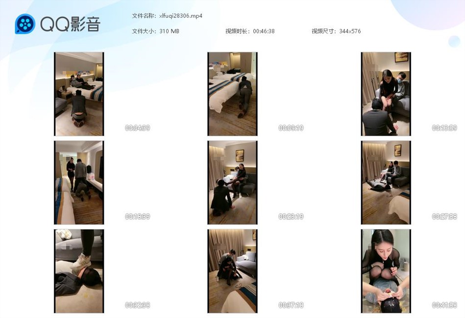 诺曦S羞辱调教绿帽奴_老公目睹男女主人恩爱踩踏踢打视频下载-字母网社区