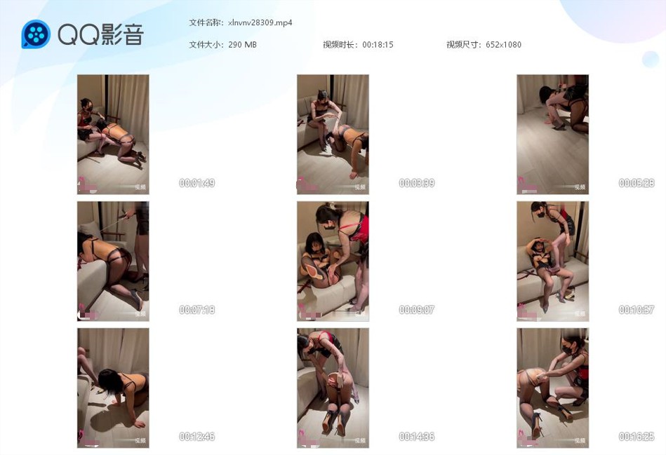 女女樱雪S羞辱调教女奴骑马溜狗高跟踩踏虐乳鞭打视频下载-字母网社区