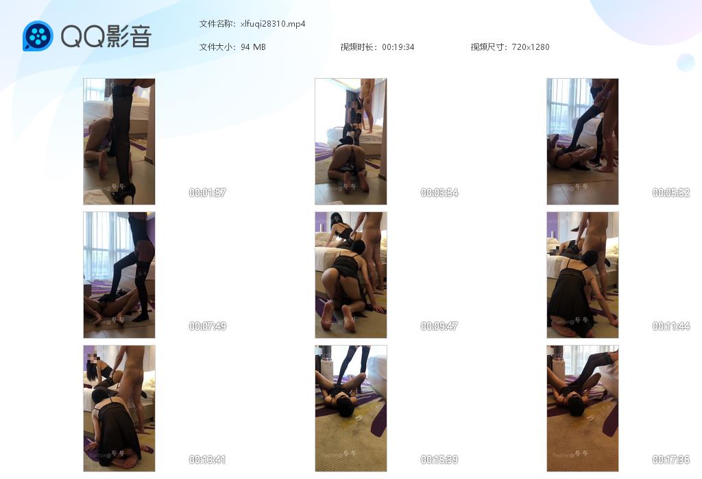 七公主臀臀夫妻主调教贱狗_高跟踩踏狗JJ足交虐阳视频下载-字母网社区