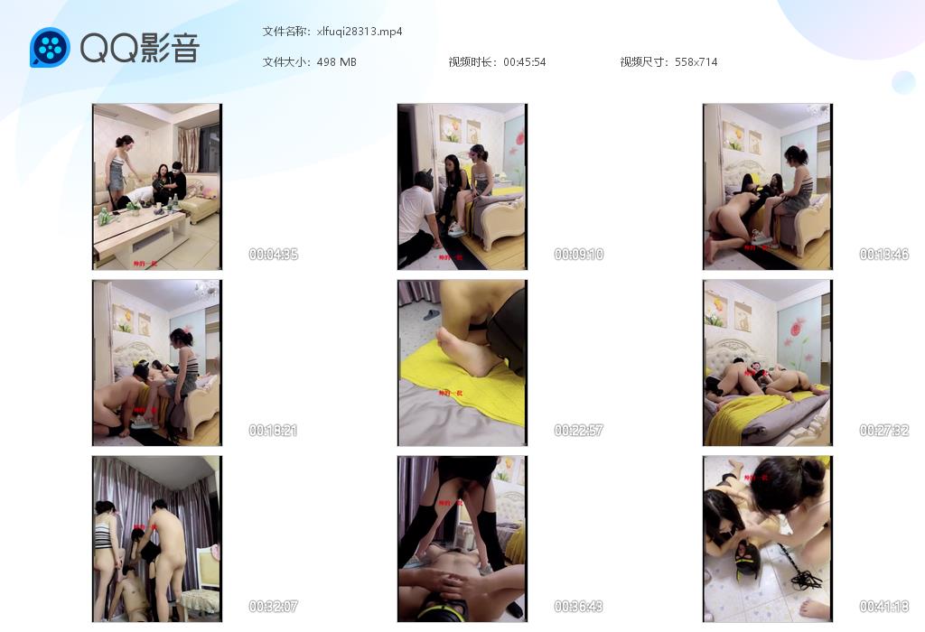 罗夫夫妻主双女王调教性奴_跪舔玉足鞭打耳光惩罚坐视频下载-字母网社区