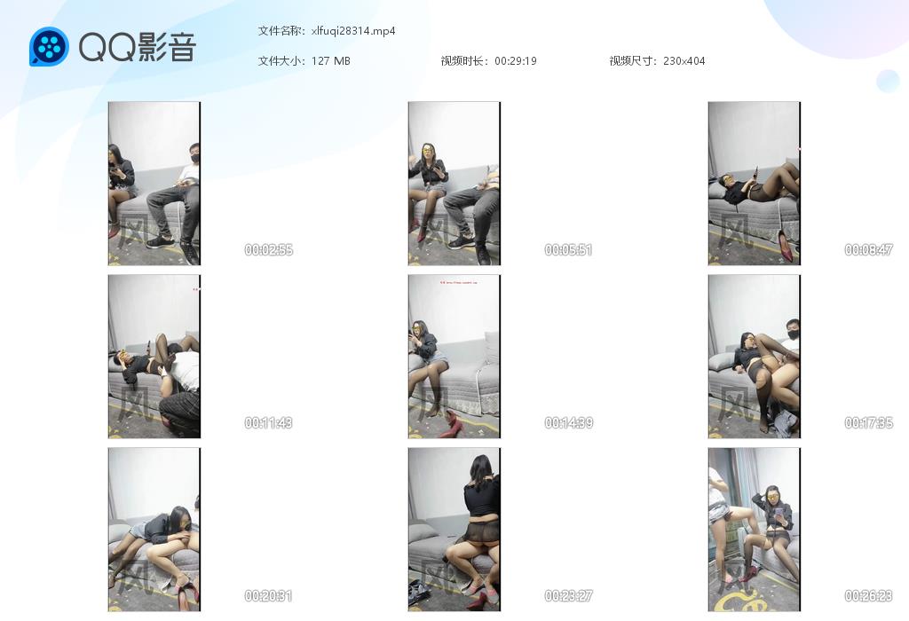 伊兮夫妻主互相口舌服务_语言羞辱黑丝爱爱骑乘位视频下载-字母网社区