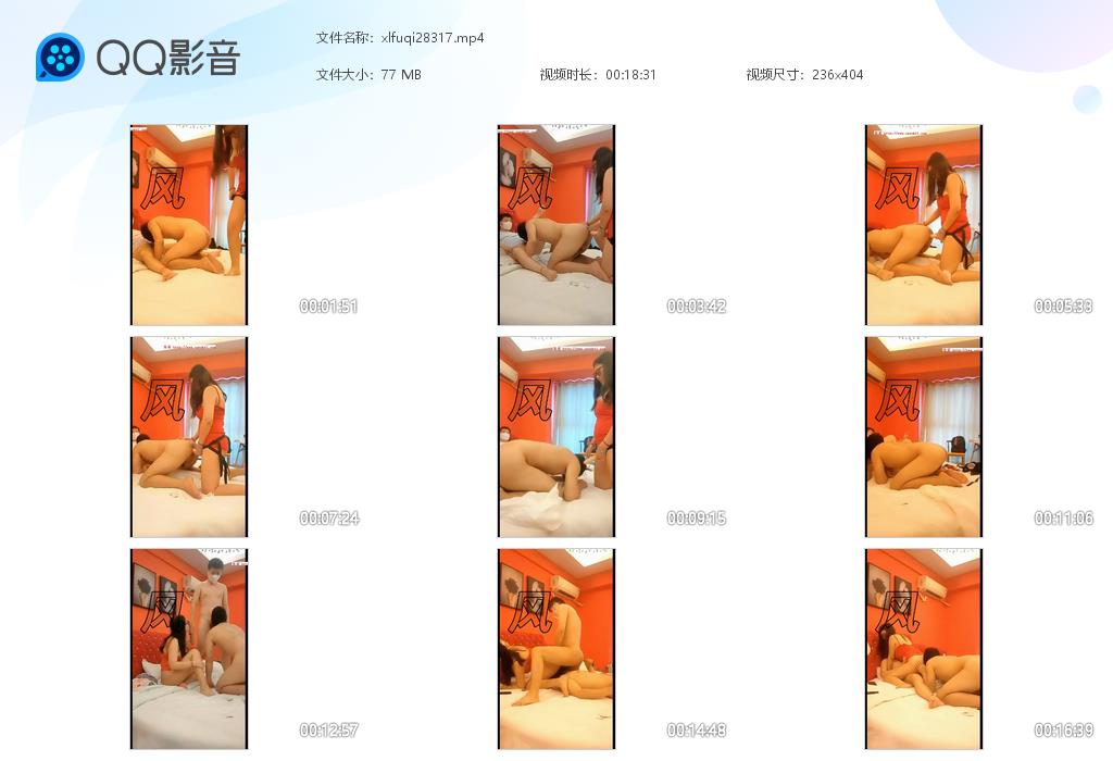 伊兮夫妻主四爱虐肛调教贱狗_口舌舔阴舔肛侍候主人视频下载-字母网社区