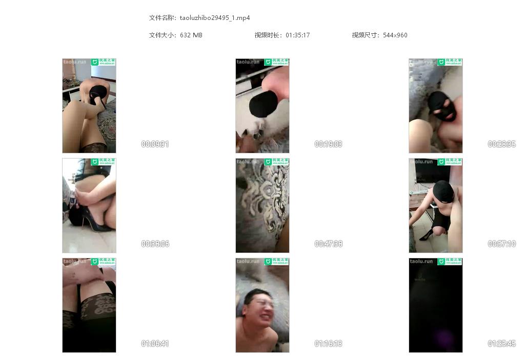 taoluzhibo29495.jpg