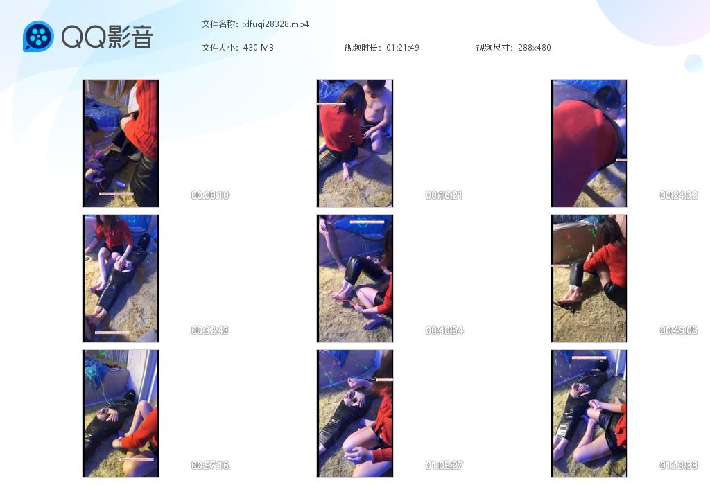 曦泪夫妻主调教女奴_捆绑震动棒虐阴剃毛坐脸窒息视频下载-字母网社区