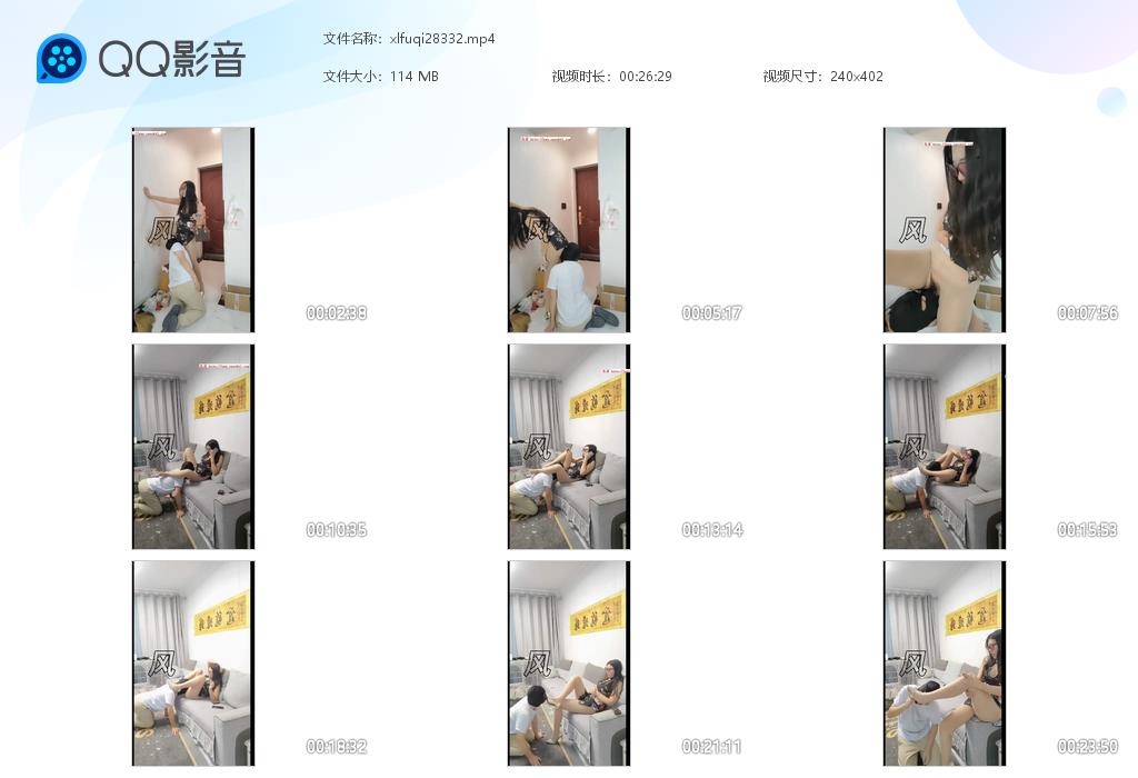 伊兮夫妻调教家奴_口舌舔阴舔肛侍候主人的性工具视频下载-字母网社区