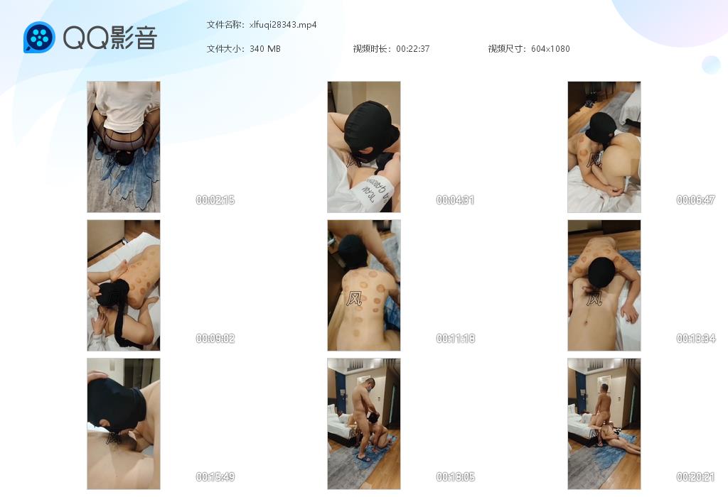 风度夫妻主调教贱奴_舔黑丝玉足口舌舔阴舔肛侍候视频下载-字母网社区
