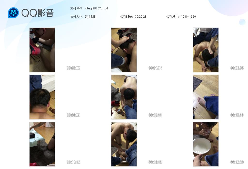 蒙面夫妻主调教脚奴_跪舔玉足踩踏踢踹侍候情侣主洗脚视频下载-字母网社区
