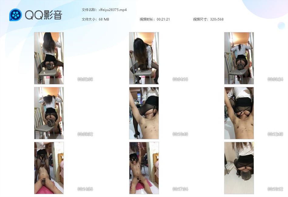 xlfeiyu28375.jpg